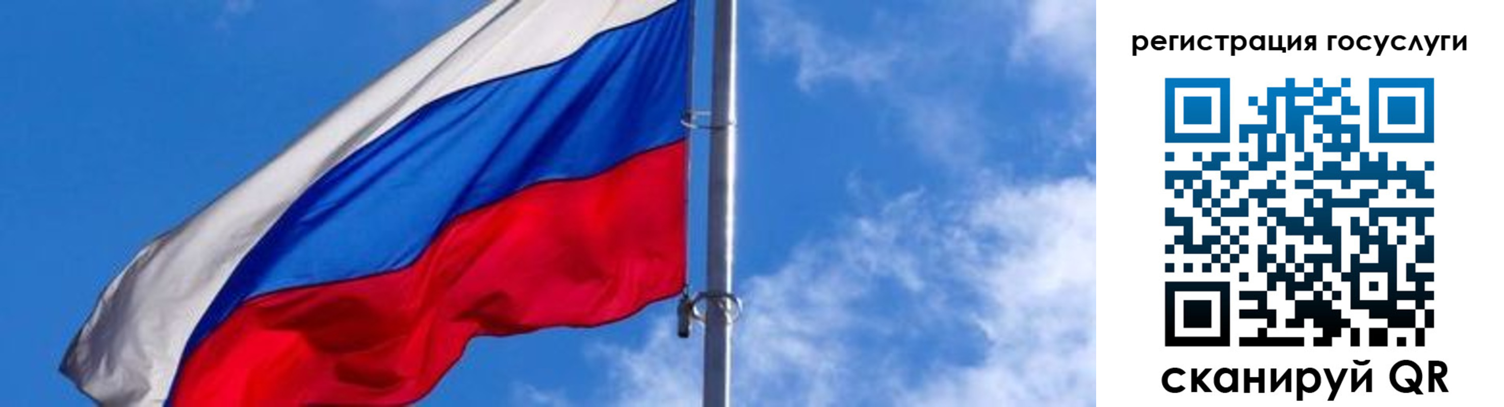 прописка иностранных граждан в Калининске
